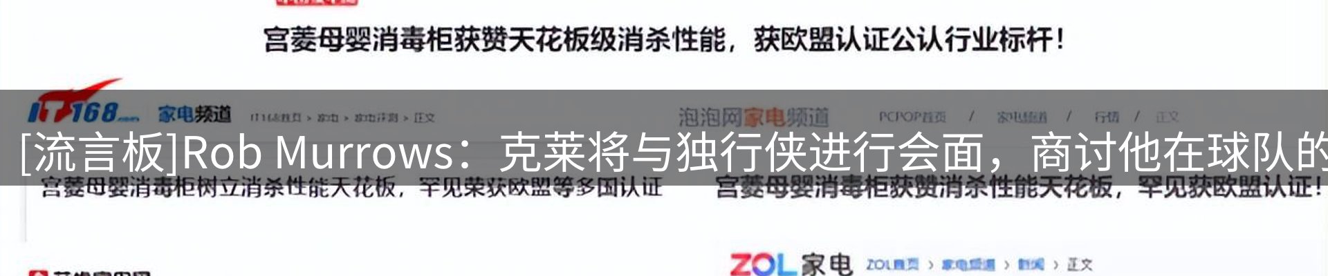 今日资讯